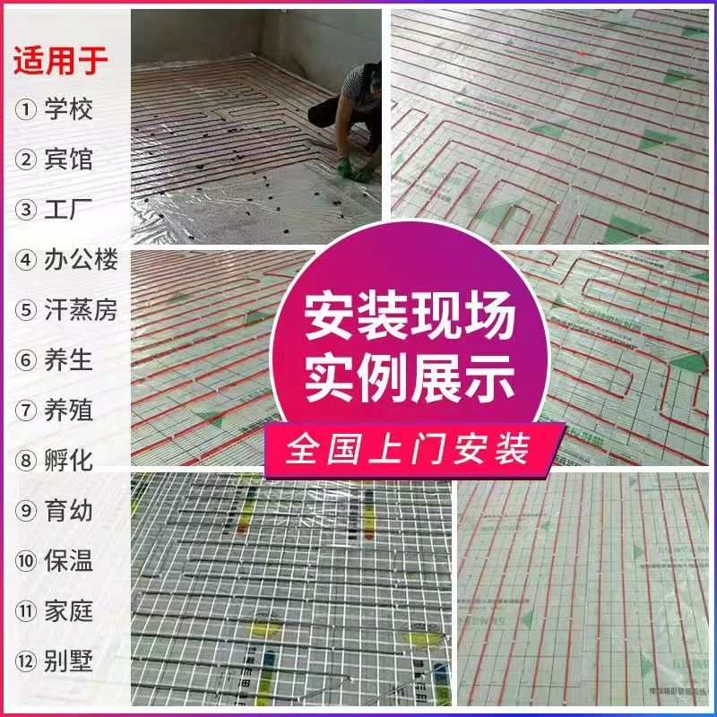 阳明区 石墨烯电地暖公司哪家好？售后保障深度解析